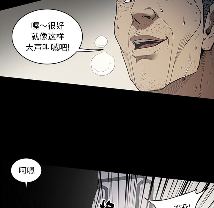 [韩国漫画] 七公主 剧情,巨乳大奶#[111P]-19