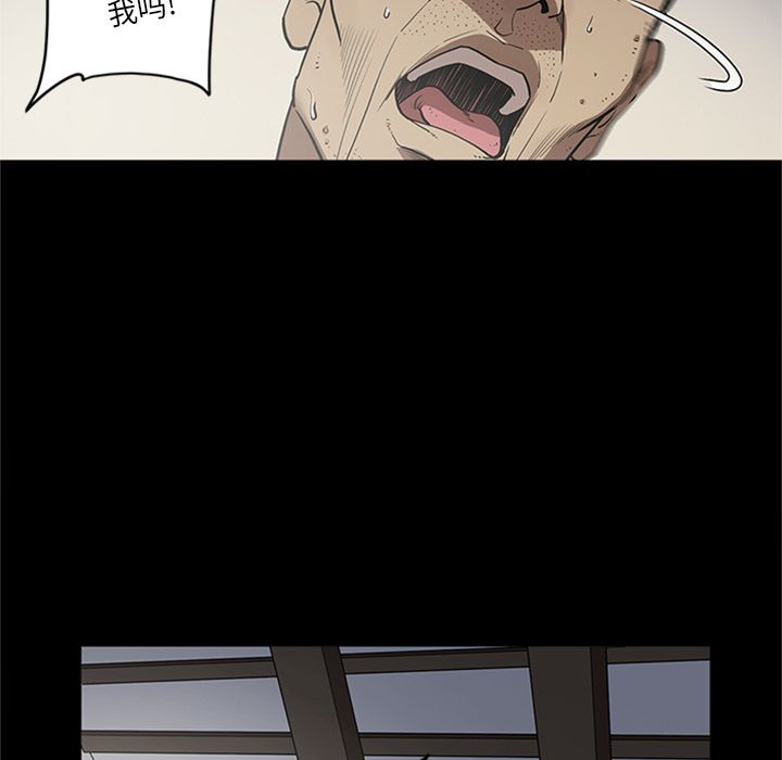 [韩国漫画] 七公主 剧情,巨乳大奶#[111P]-23