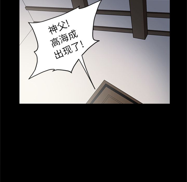[韩国漫画] 七公主 剧情,巨乳大奶#[111P]-24