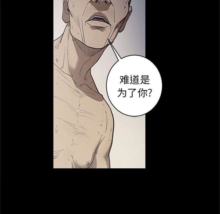 [韩国漫画] 七公主 剧情,巨乳大奶#[111P]-31