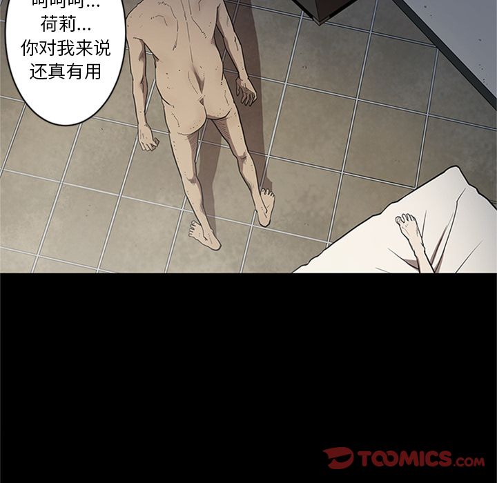 [韩国漫画] 七公主 剧情,巨乳大奶#[111P]-34