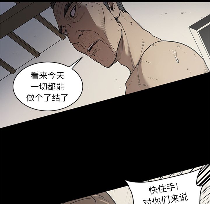 [韩国漫画] 七公主 剧情,巨乳大奶#[111P]-35