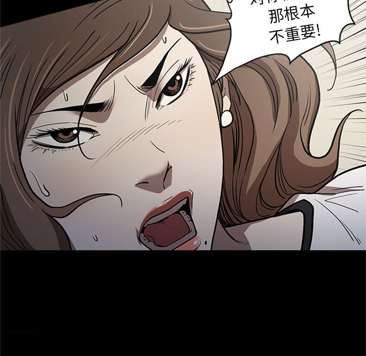 [韩国漫画] 七公主 剧情,巨乳大奶#[111P]-36