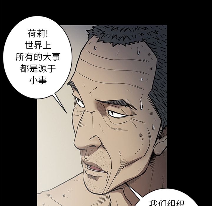 [韩国漫画] 七公主 剧情,巨乳大奶#[111P]-37