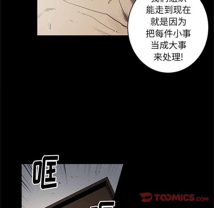 [韩国漫画] 七公主 剧情,巨乳大奶#[111P]-38
