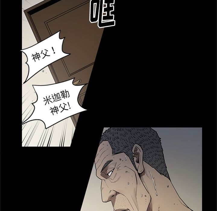 [韩国漫画] 七公主 剧情,巨乳大奶#[111P]-39
