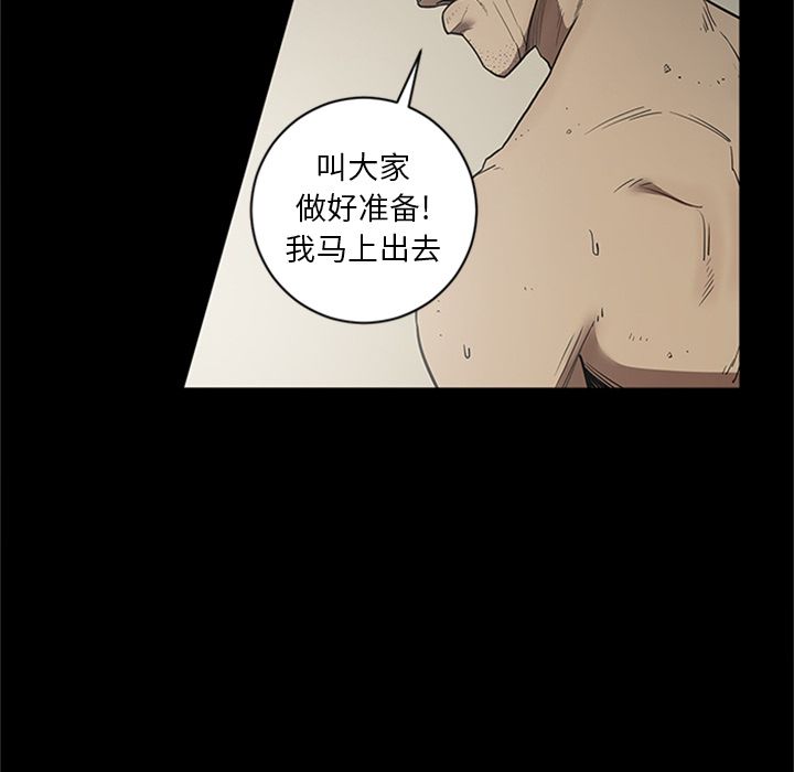 [韩国漫画] 七公主 剧情,巨乳大奶#[111P]-40