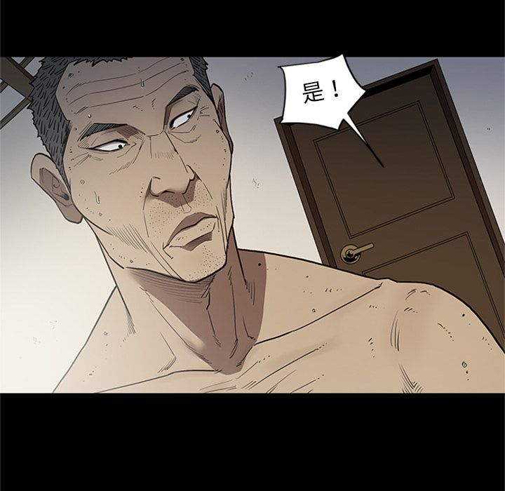[韩国漫画] 七公主 剧情,巨乳大奶#[111P]-41