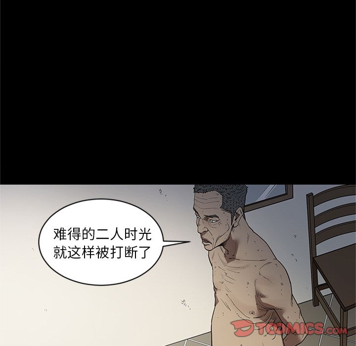 [韩国漫画] 七公主 剧情,巨乳大奶#[111P]-42