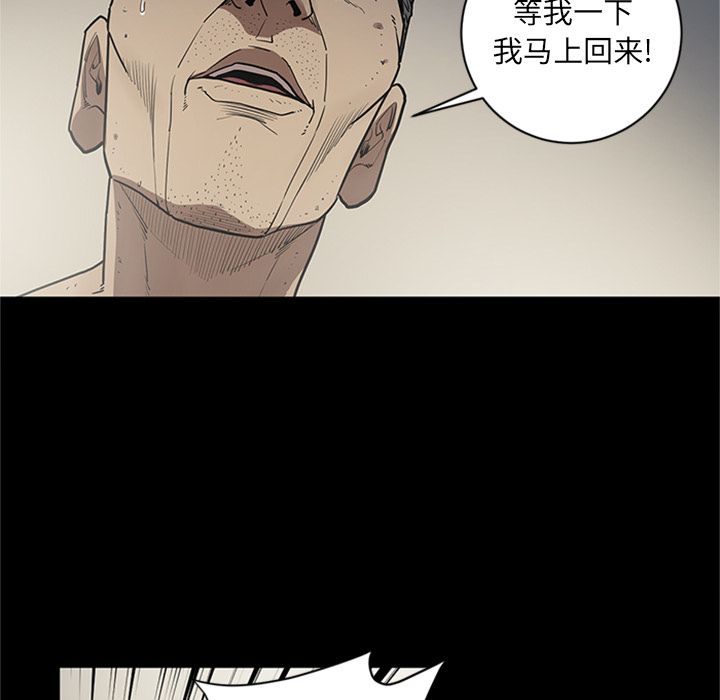 [韩国漫画] 七公主 剧情,巨乳大奶#[111P]-44