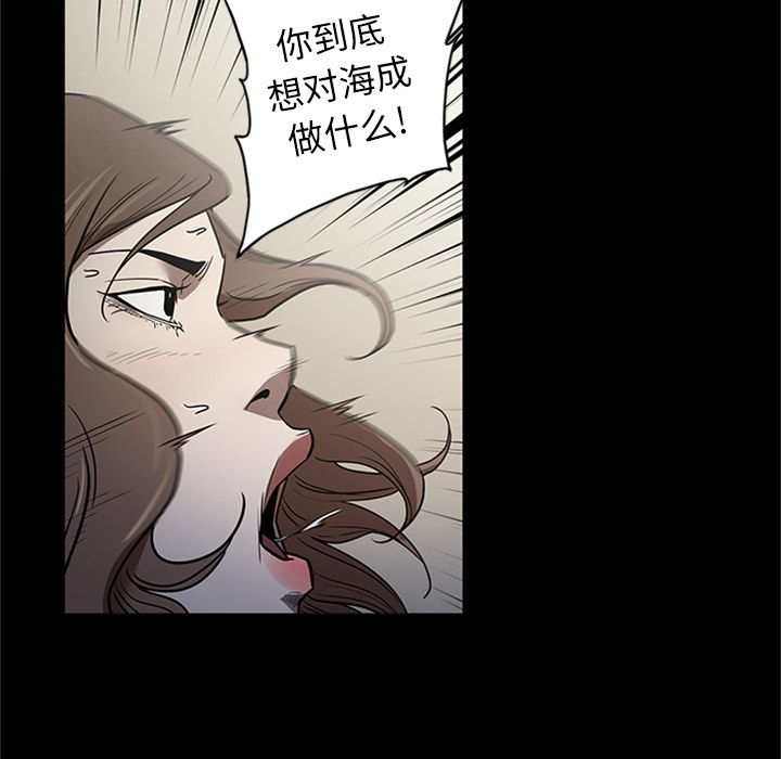 [韩国漫画] 七公主 剧情,巨乳大奶#[111P]-45