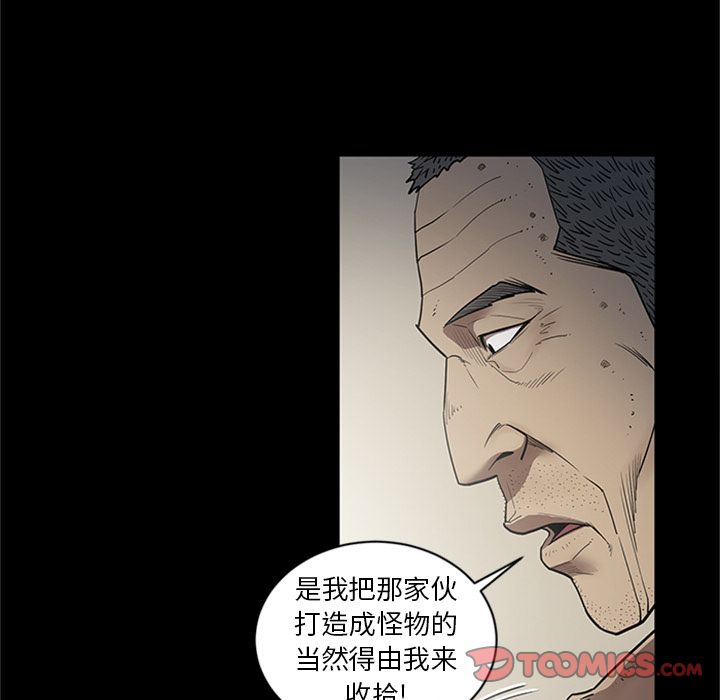 [韩国漫画] 七公主 剧情,巨乳大奶#[111P]-46