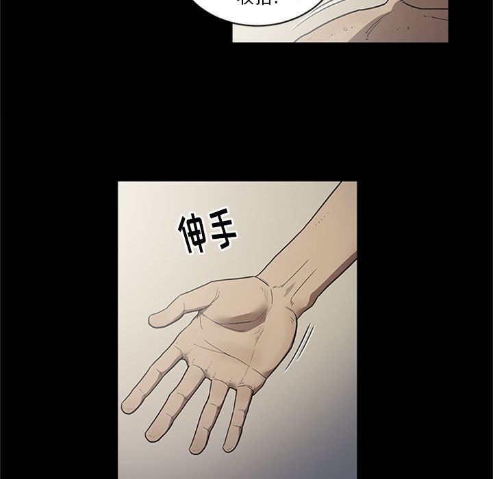 [韩国漫画] 七公主 剧情,巨乳大奶#[111P]-47