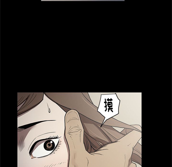 [韩国漫画] 七公主 剧情,巨乳大奶#[111P]-48
