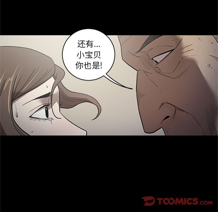 [韩国漫画] 七公主 剧情,巨乳大奶#[111P]-50