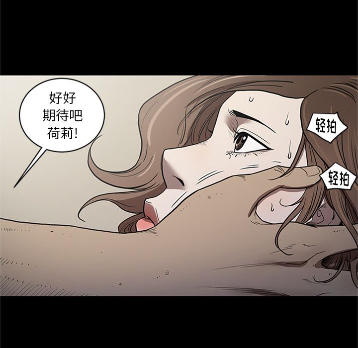 [韩国漫画] 七公主 剧情,巨乳大奶#[111P]-51