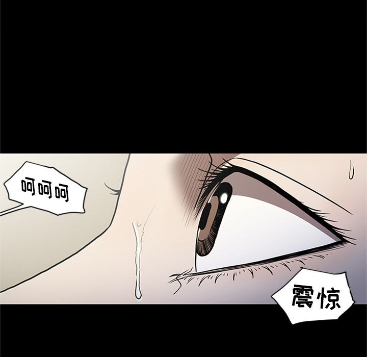 [韩国漫画] 七公主 剧情,巨乳大奶#[111P]-52