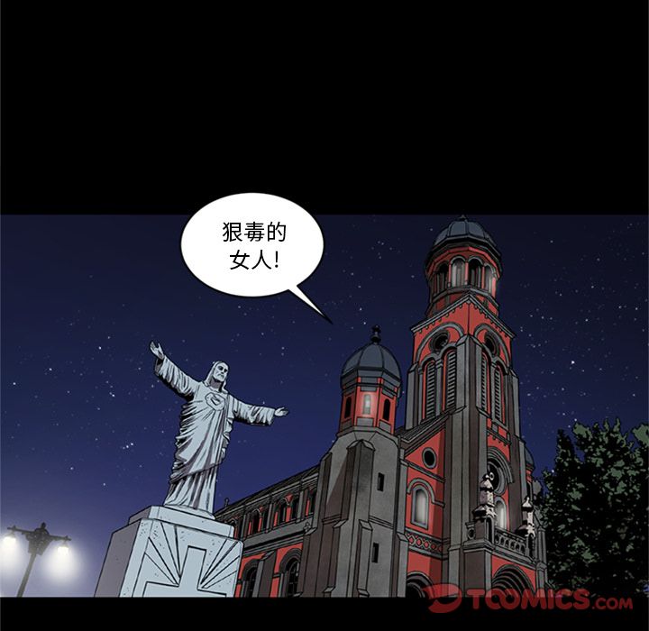 [韩国漫画] 七公主 剧情,巨乳大奶#[111P]-6