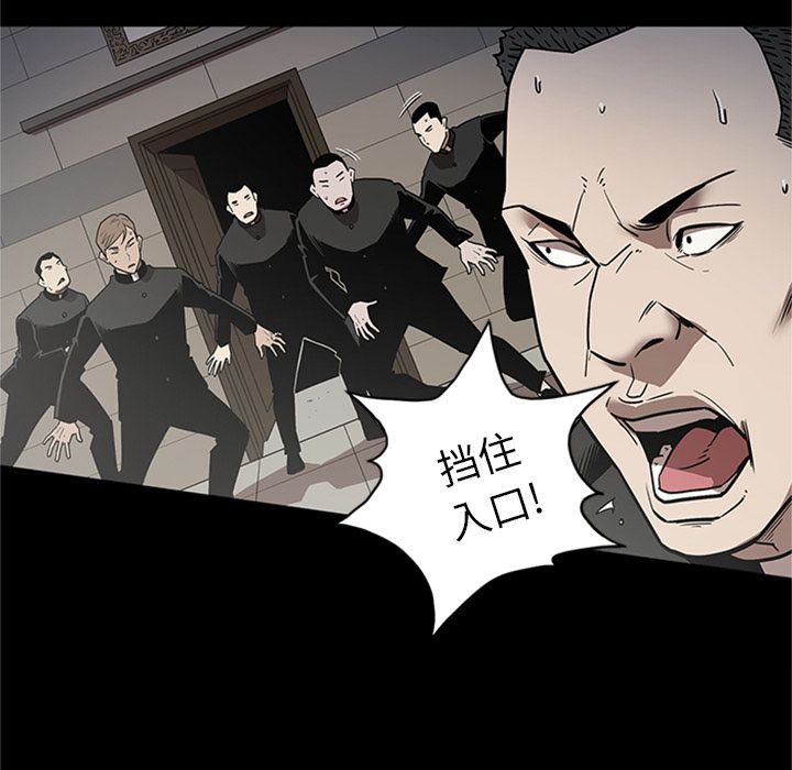 [韩国漫画] 七公主 剧情,巨乳大奶#[111P]-64