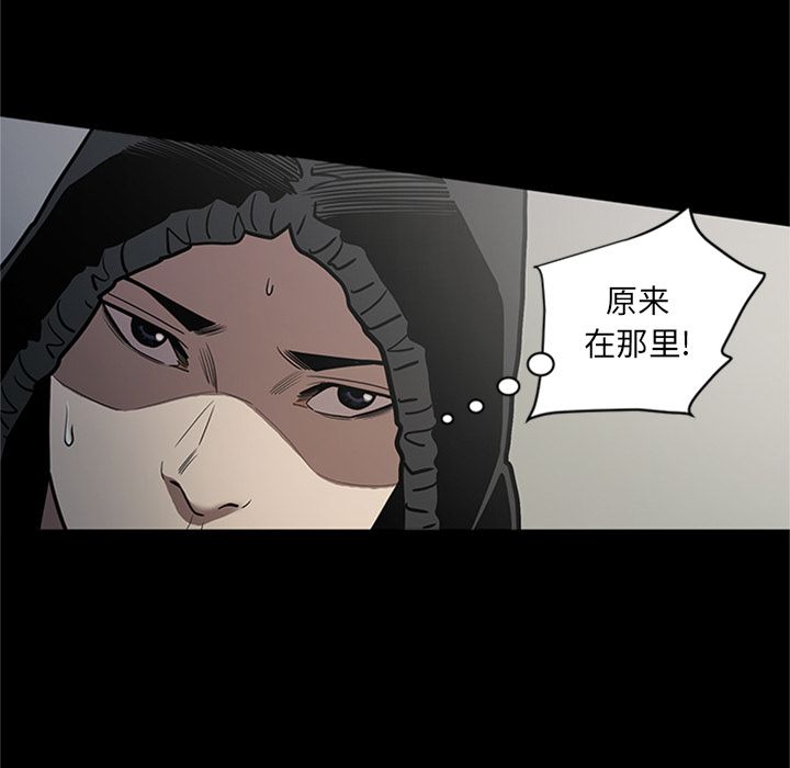 [韩国漫画] 七公主 剧情,巨乳大奶#[111P]-65