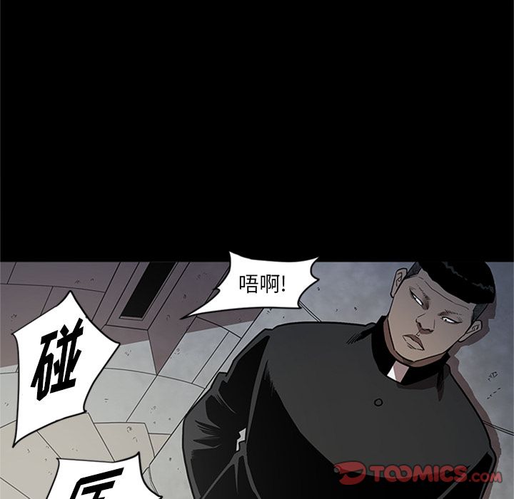 [韩国漫画] 七公主 剧情,巨乳大奶#[111P]-66