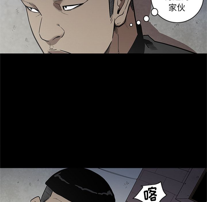 [韩国漫画] 七公主 剧情,巨乳大奶#[111P]-68