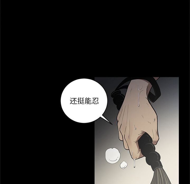 [韩国漫画] 七公主 剧情,巨乳大奶#[111P]-7