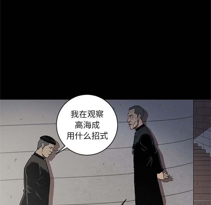 [韩国漫画] 七公主 剧情,巨乳大奶#[111P]-72