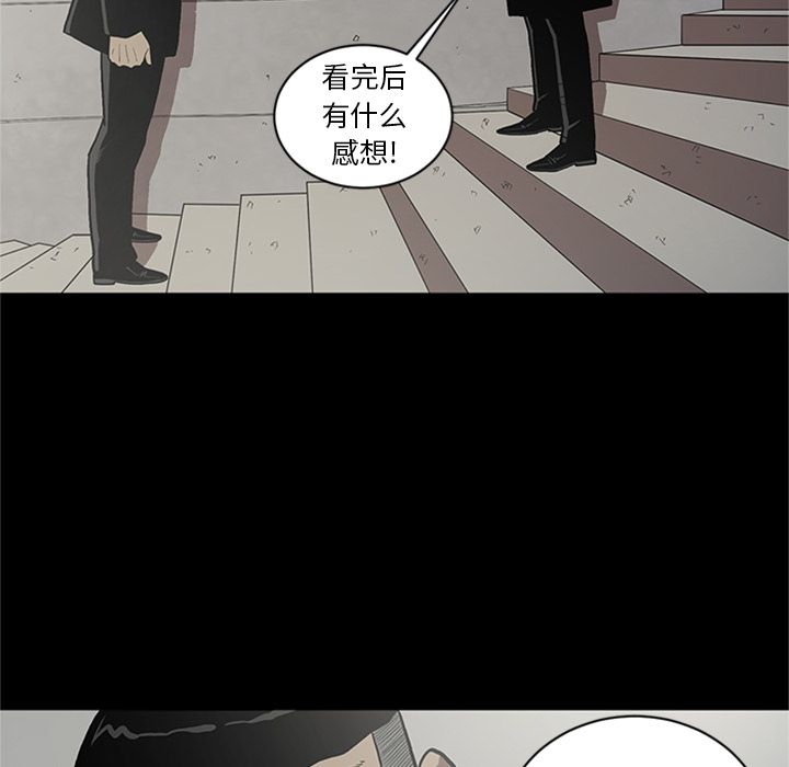 [韩国漫画] 七公主 剧情,巨乳大奶#[111P]-73