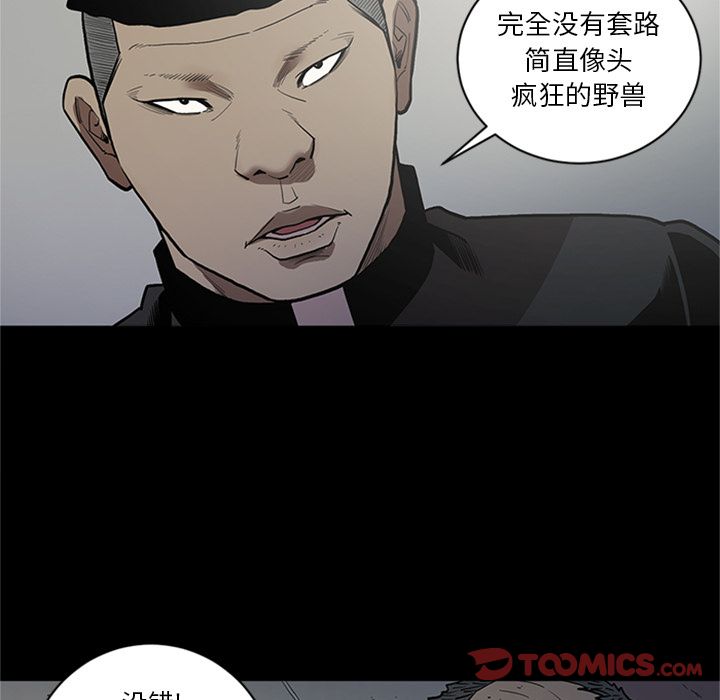 [韩国漫画] 七公主 剧情,巨乳大奶#[111P]-74