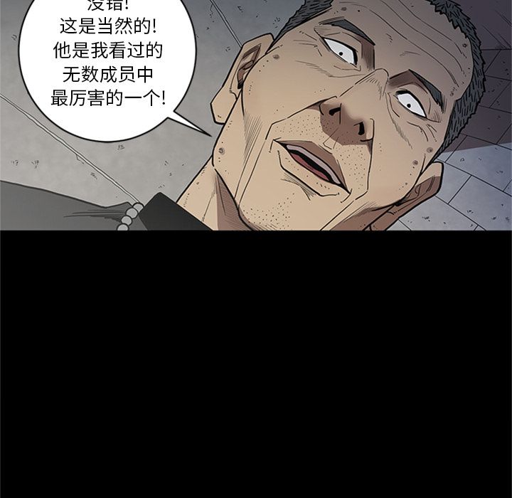 [韩国漫画] 七公主 剧情,巨乳大奶#[111P]-75