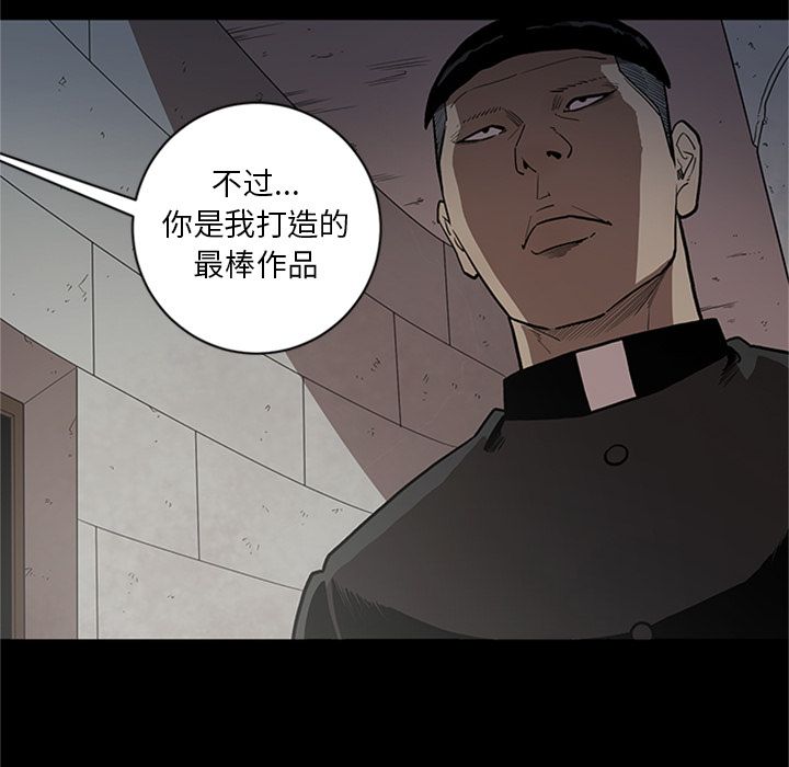 [韩国漫画] 七公主 剧情,巨乳大奶#[111P]-76