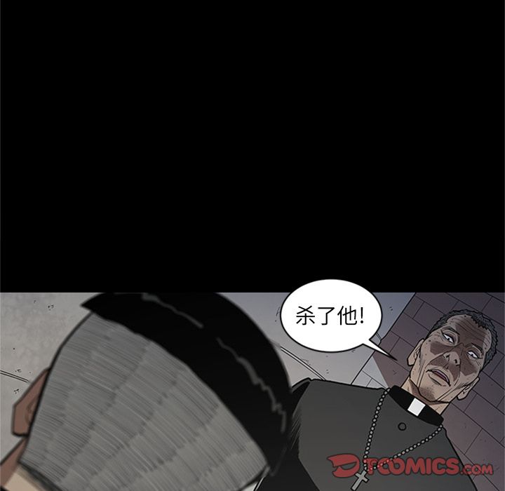 [韩国漫画] 七公主 剧情,巨乳大奶#[111P]-82