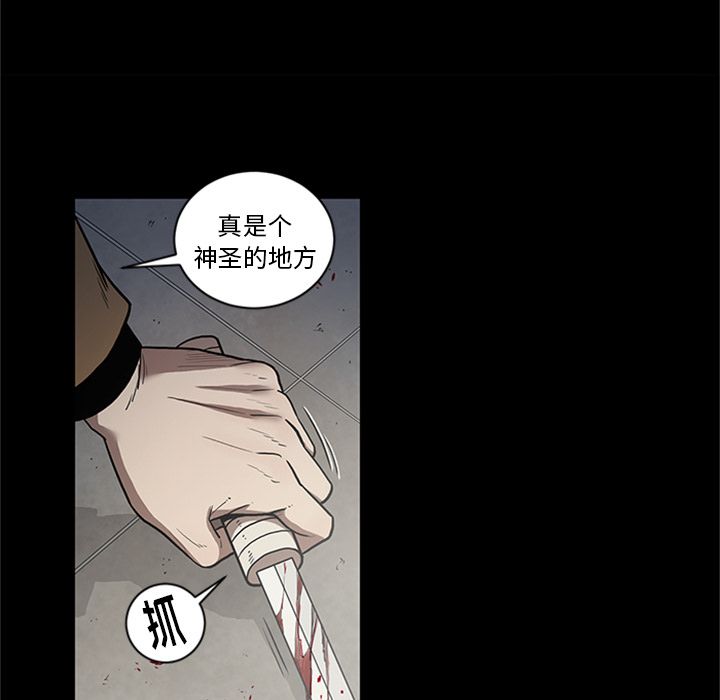 [韩国漫画] 七公主 剧情,巨乳大奶#[111P]-88