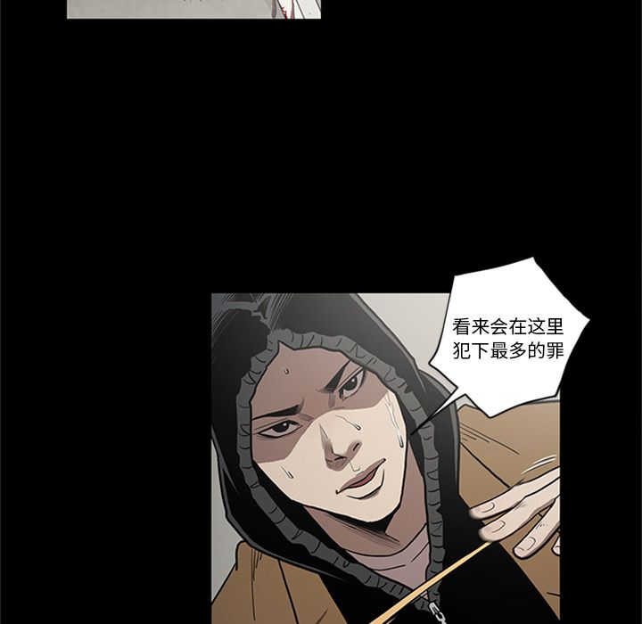 [韩国漫画] 七公主 剧情,巨乳大奶#[111P]-89