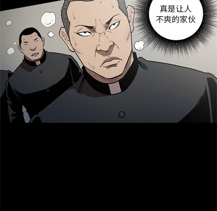 [韩国漫画] 七公主 剧情,巨乳大奶#[111P]-92
