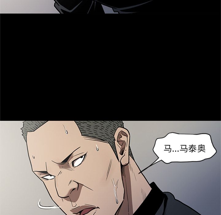 [韩国漫画] 七公主 剧情,巨乳大奶#[111P]-95