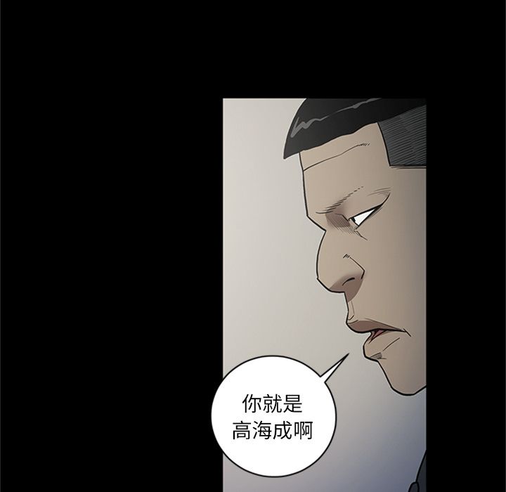 [韩国漫画] 七公主 剧情,巨乳大奶#[111P]-99