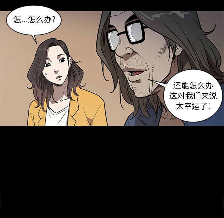 [韩国漫画] 七公主 剧情,巨乳大奶#[125P]-10