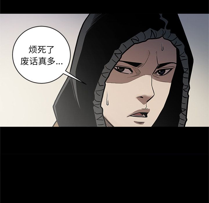 [韩国漫画] 七公主 剧情,巨乳大奶#[125P]-106