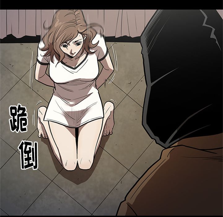 [韩国漫画] 七公主 剧情,巨乳大奶#[125P]-107