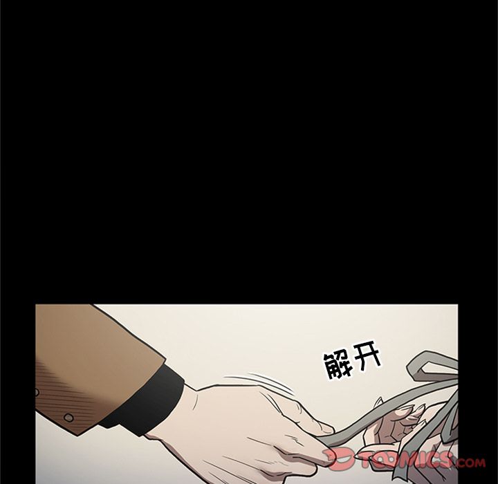 [韩国漫画] 七公主 剧情,巨乳大奶#[125P]-108