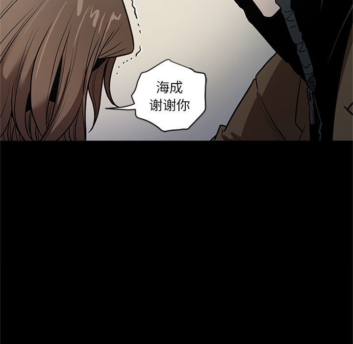 [韩国漫画] 七公主 剧情,巨乳大奶#[125P]-110
