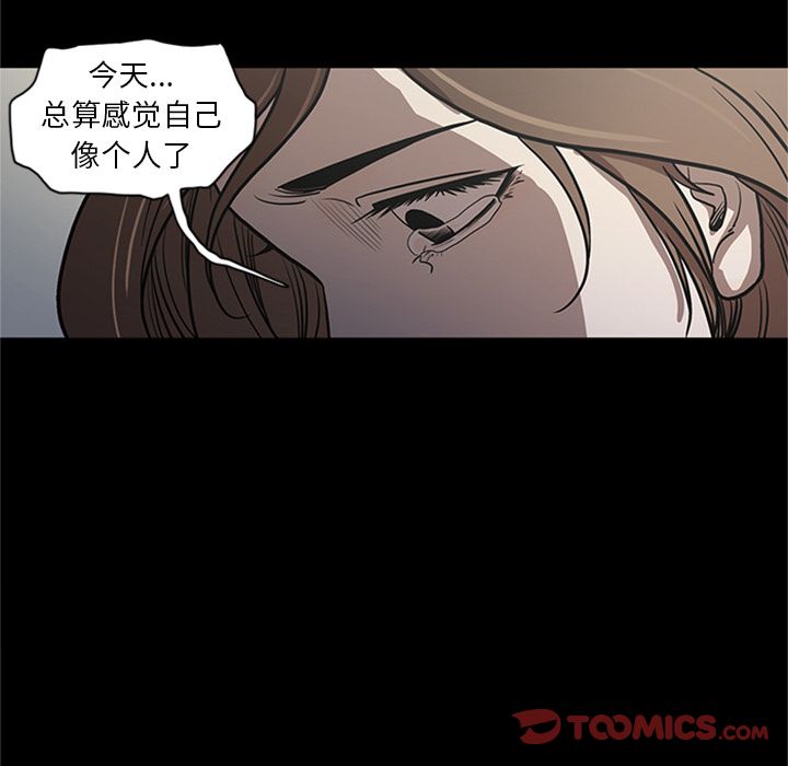 [韩国漫画] 七公主 剧情,巨乳大奶#[125P]-111