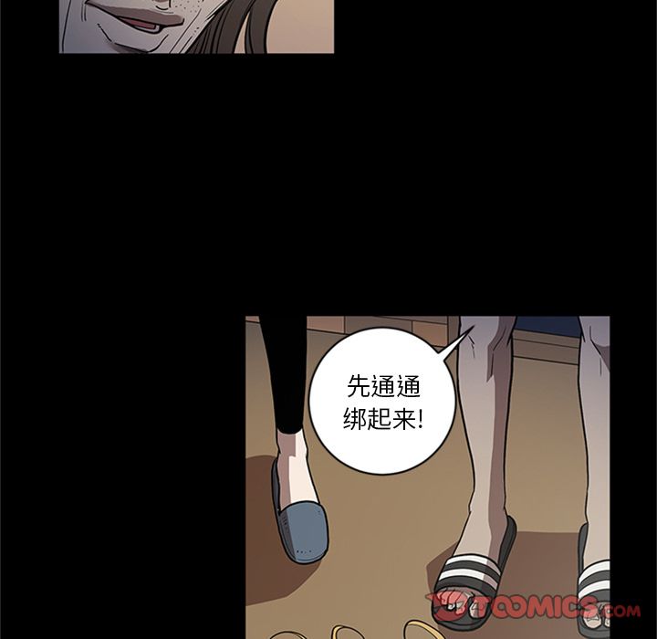[韩国漫画] 七公主 剧情,巨乳大奶#[125P]-12