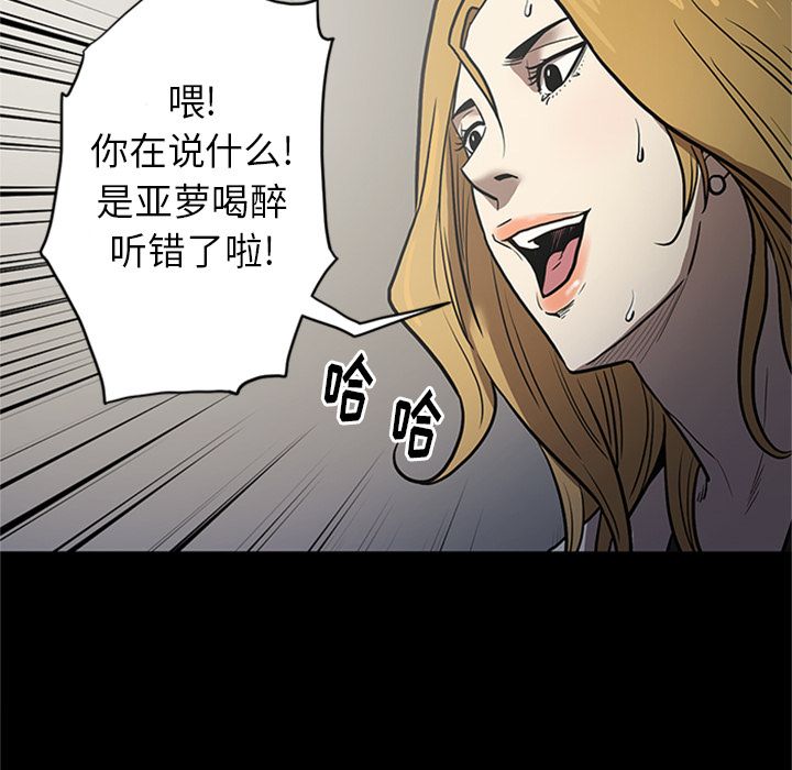 [韩国漫画] 七公主 剧情,巨乳大奶#[125P]-122
