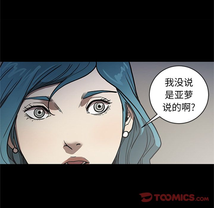 [韩国漫画] 七公主 剧情,巨乳大奶#[125P]-123