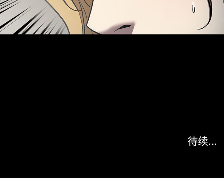 [韩国漫画] 七公主 剧情,巨乳大奶#[125P]-125