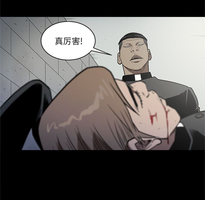 [韩国漫画] 七公主 剧情,巨乳大奶#[125P]-20