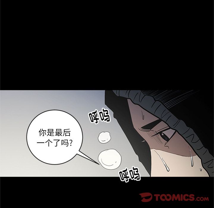 [韩国漫画] 七公主 剧情,巨乳大奶#[125P]-21